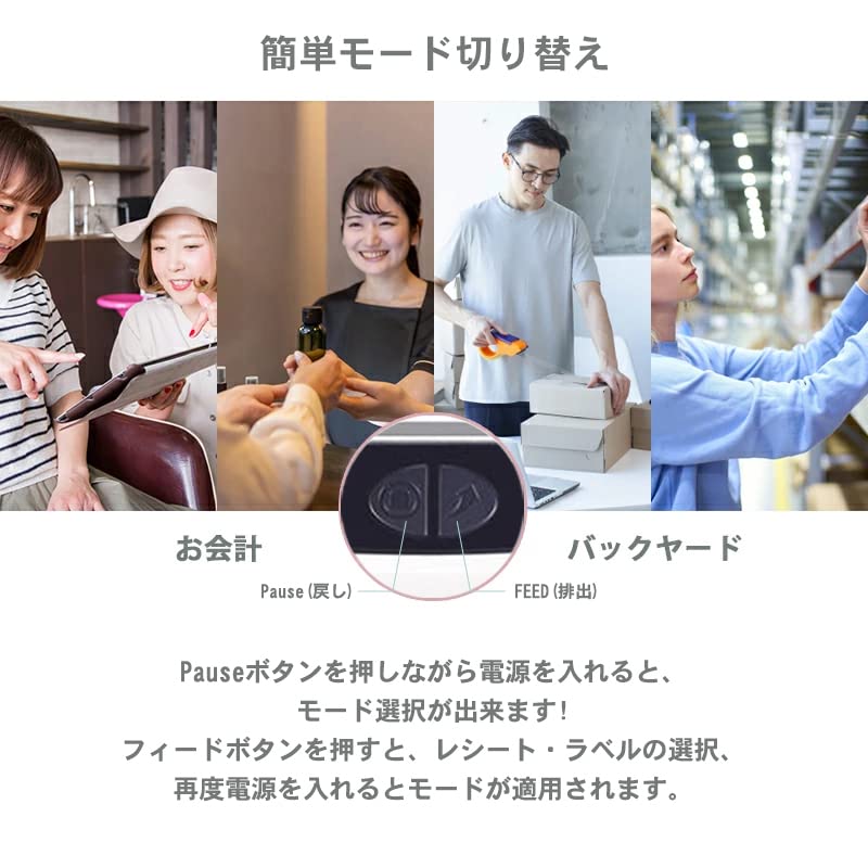 Amazon.co.jp: ラベル レシート 兼用 サーマルプリンター WS-T371U